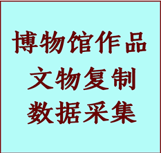 博物馆文物定制复制公司塔城纸制品复制